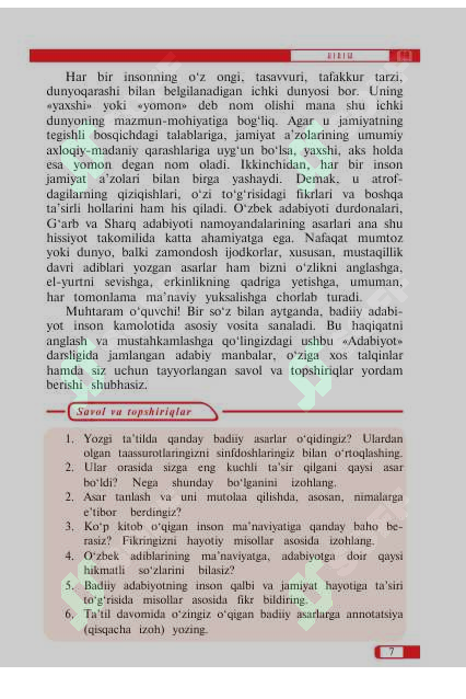 Preview 7