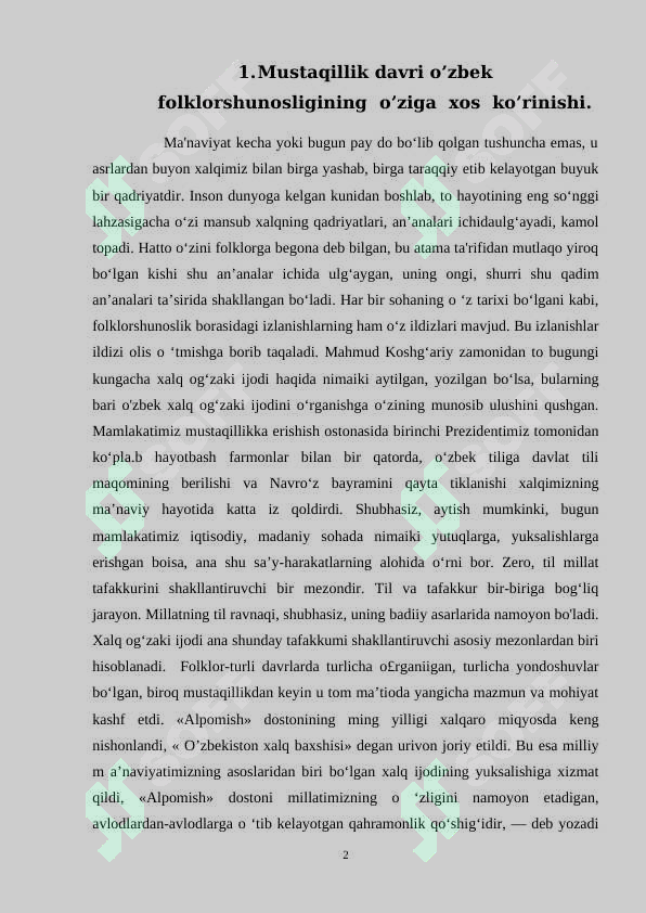 Preview 2