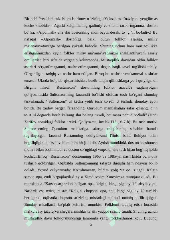 Preview 3