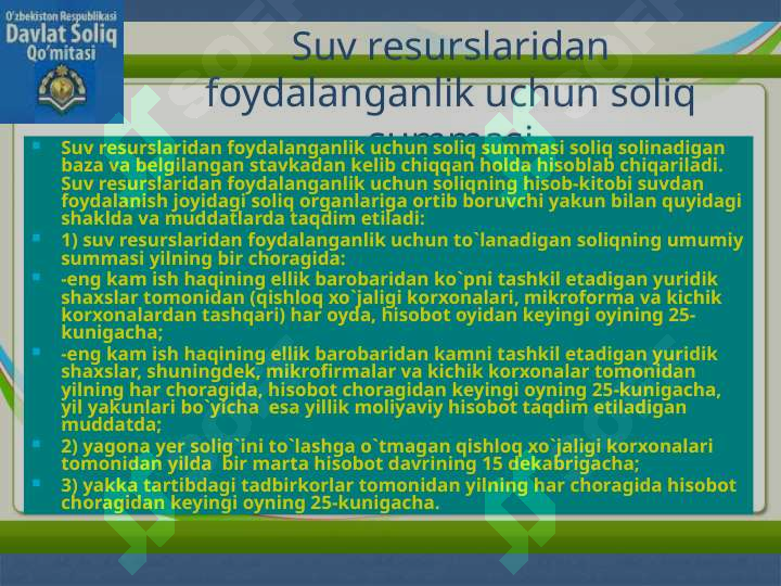 Preview 6