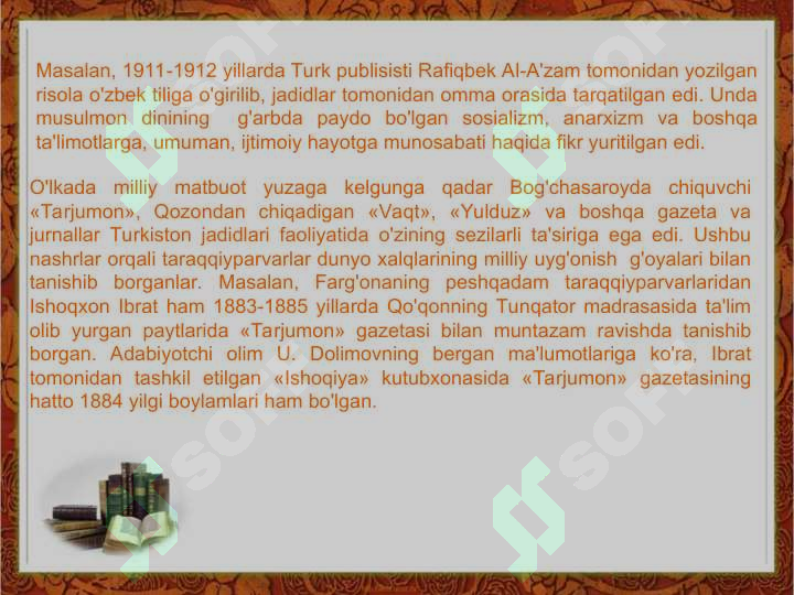 Preview 8