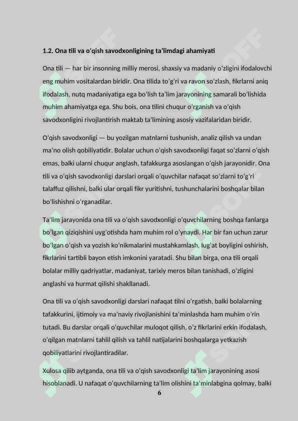 Preview 6