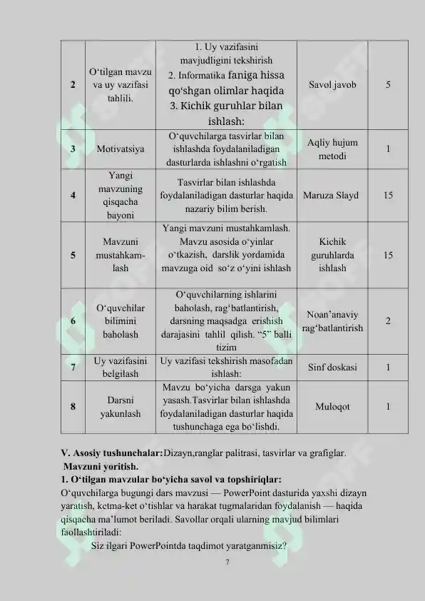 Preview 7