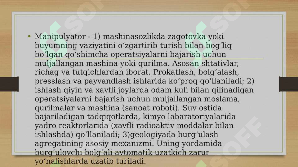 Preview 7