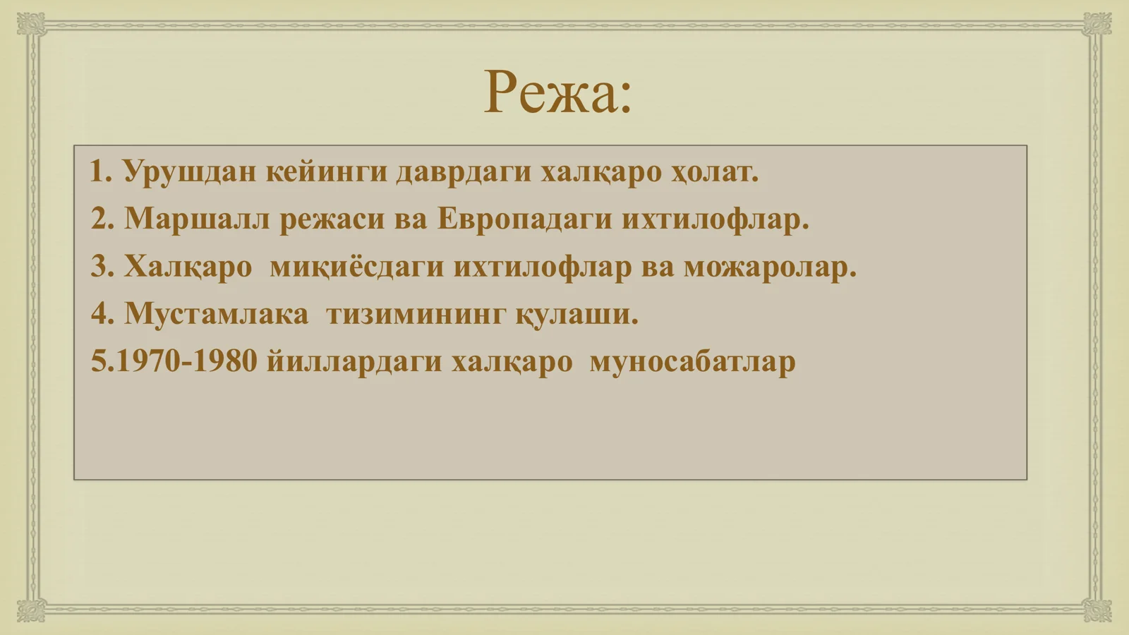 Preview 2