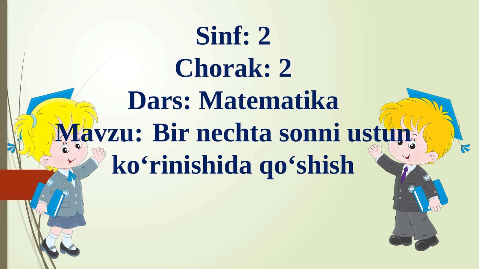 Preview 1