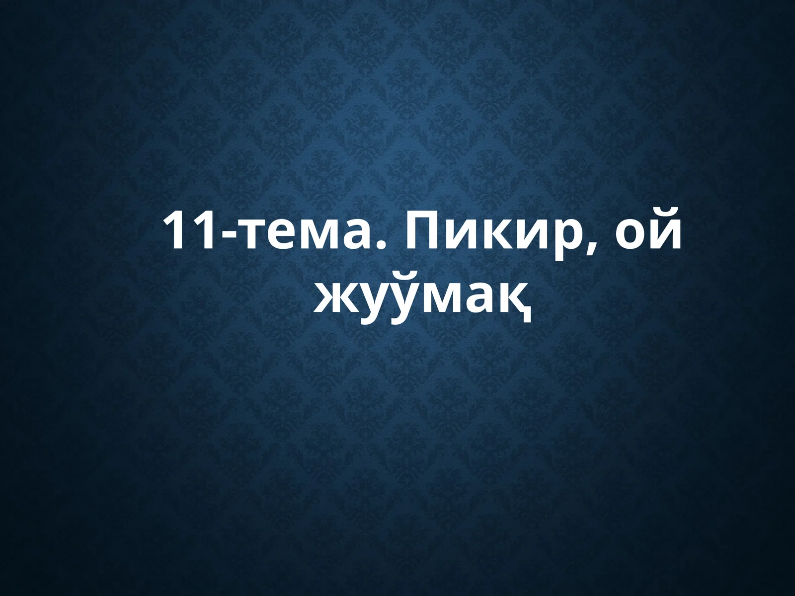 Preview 1
