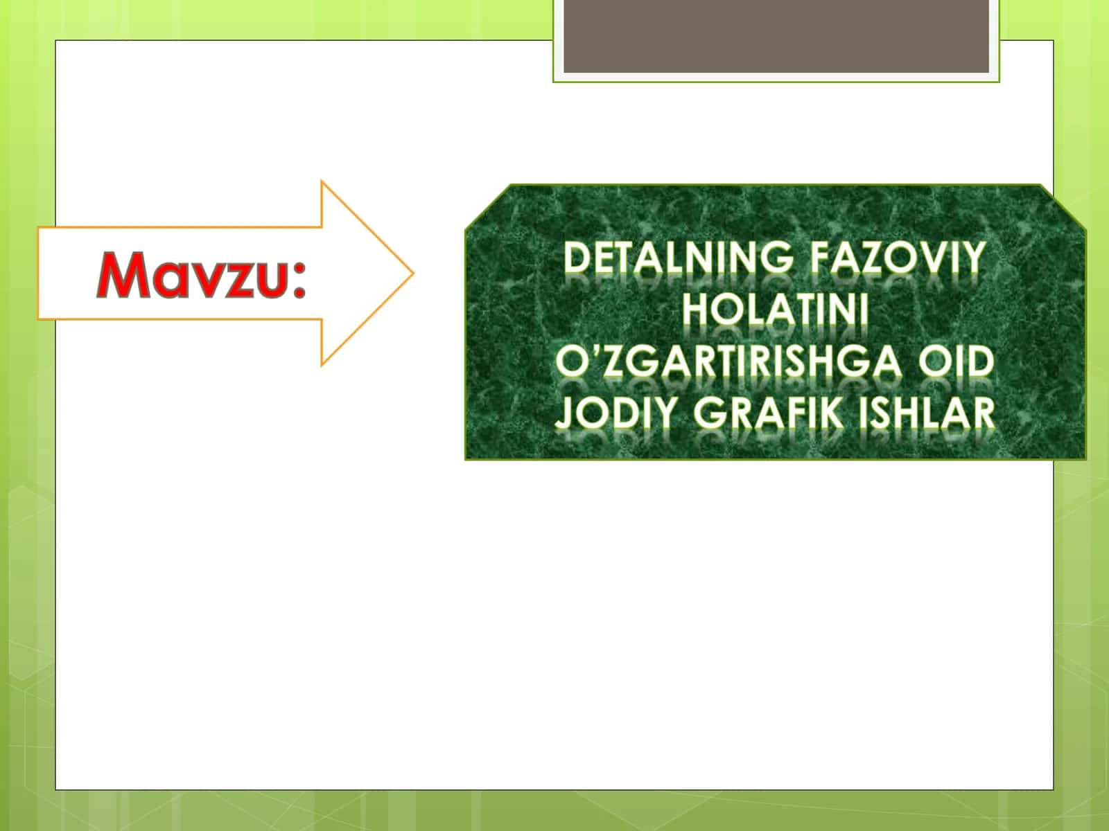 Preview 1