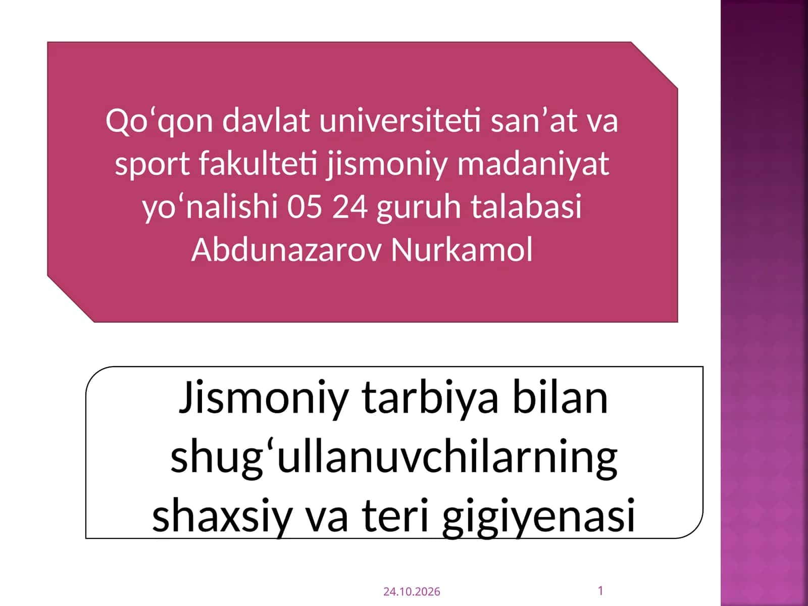 Preview 1