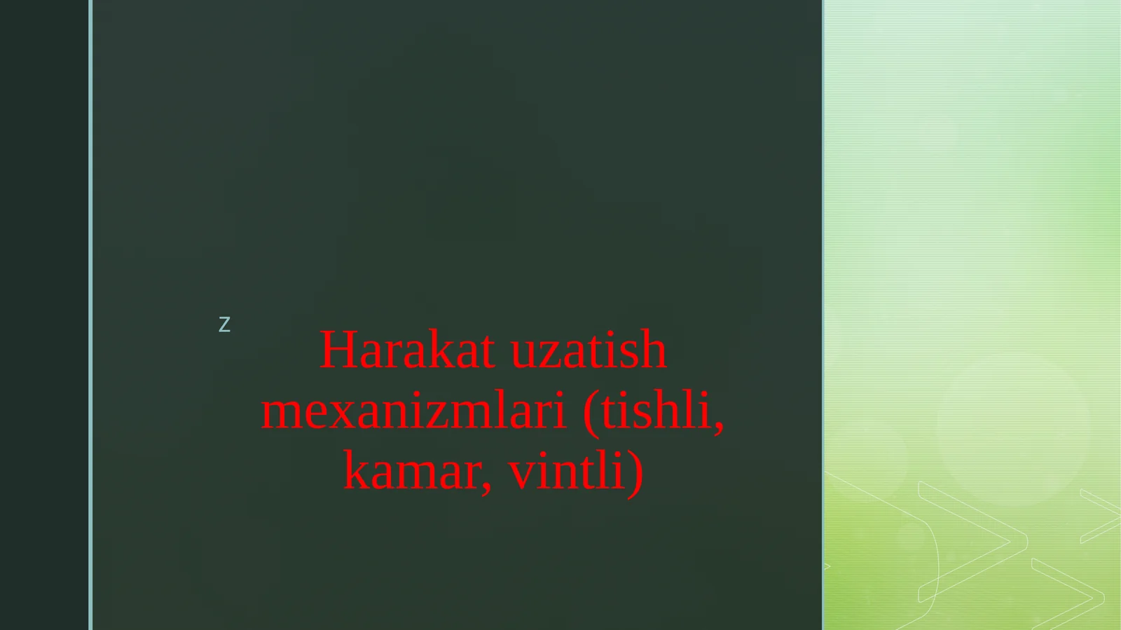 Preview 1