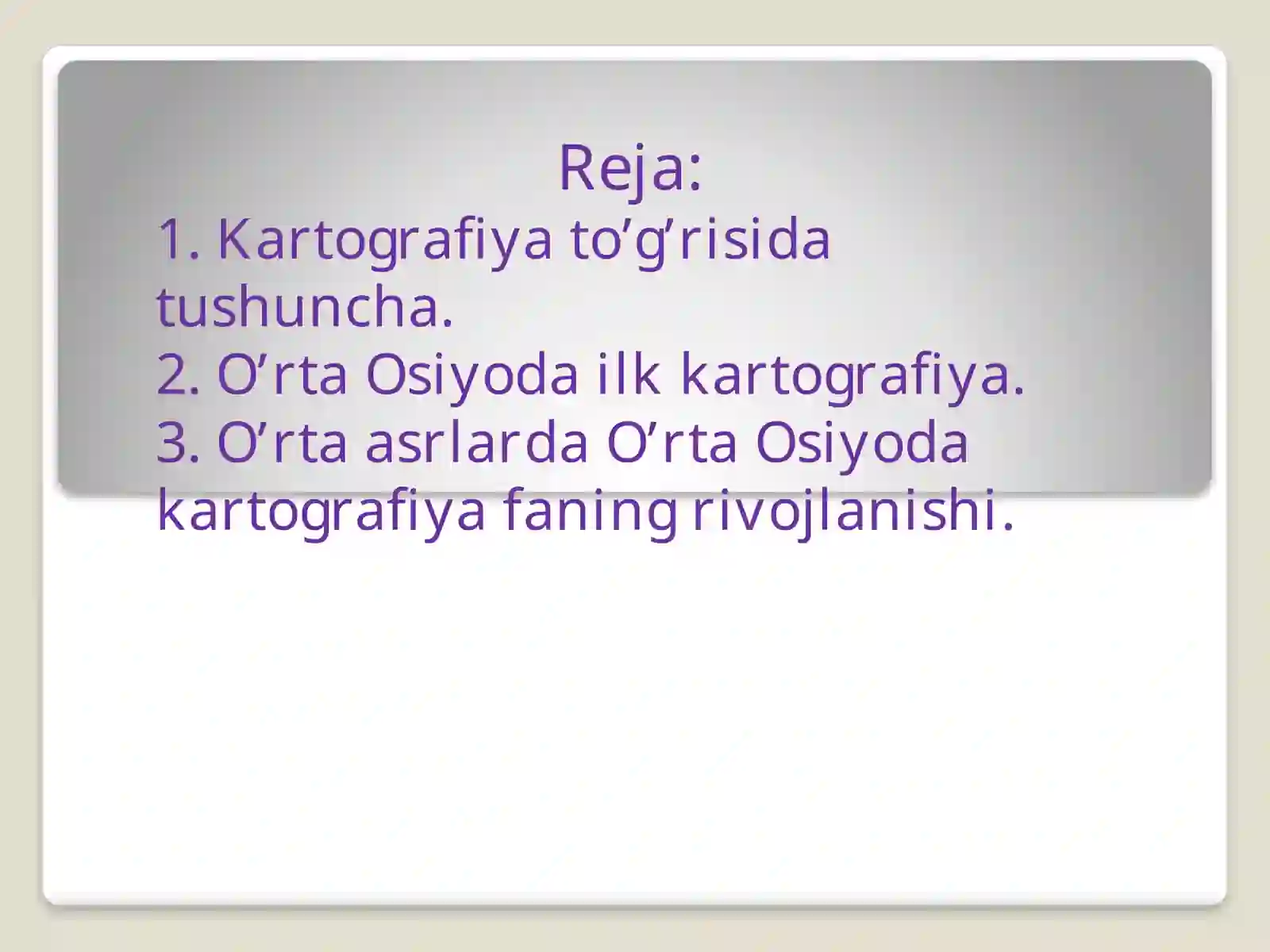Preview 2