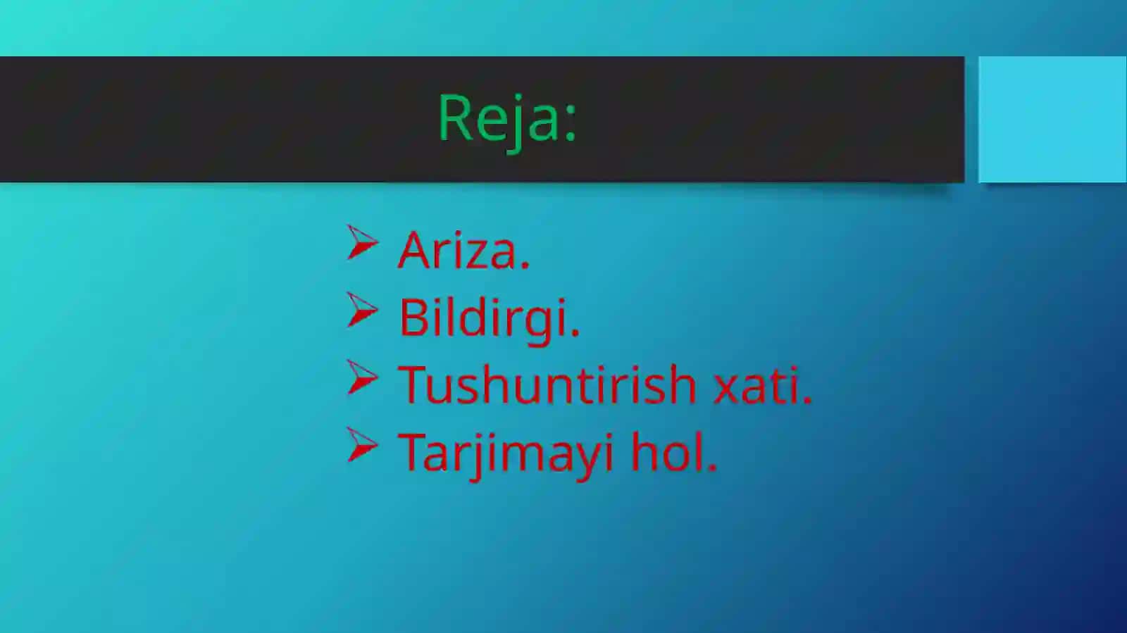 Preview 2