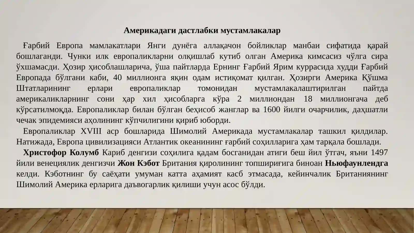 Preview 2