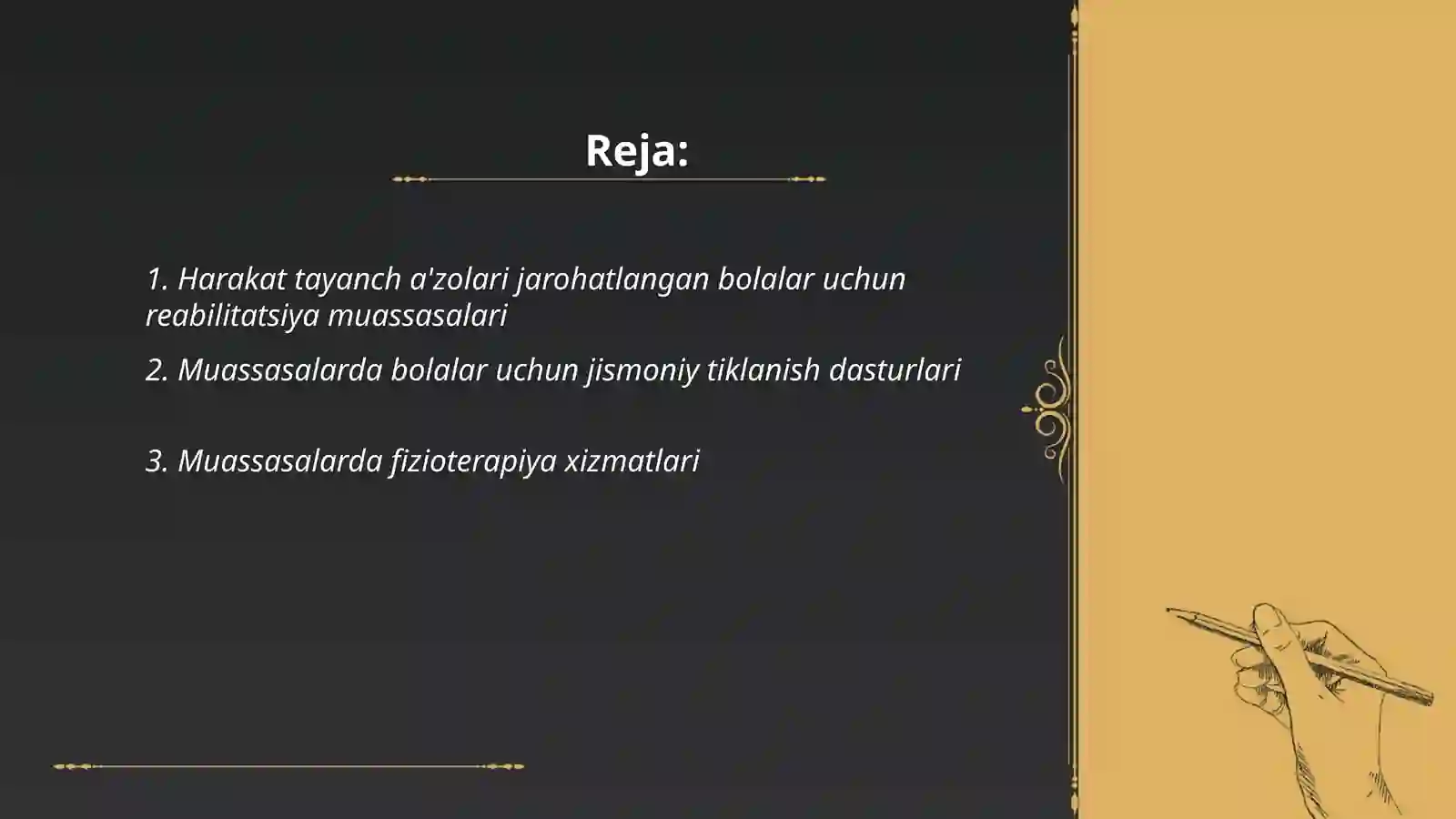 Preview 2