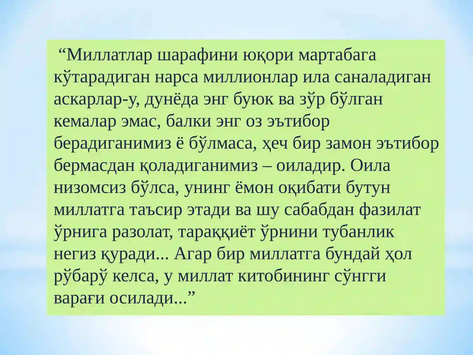 Preview 3