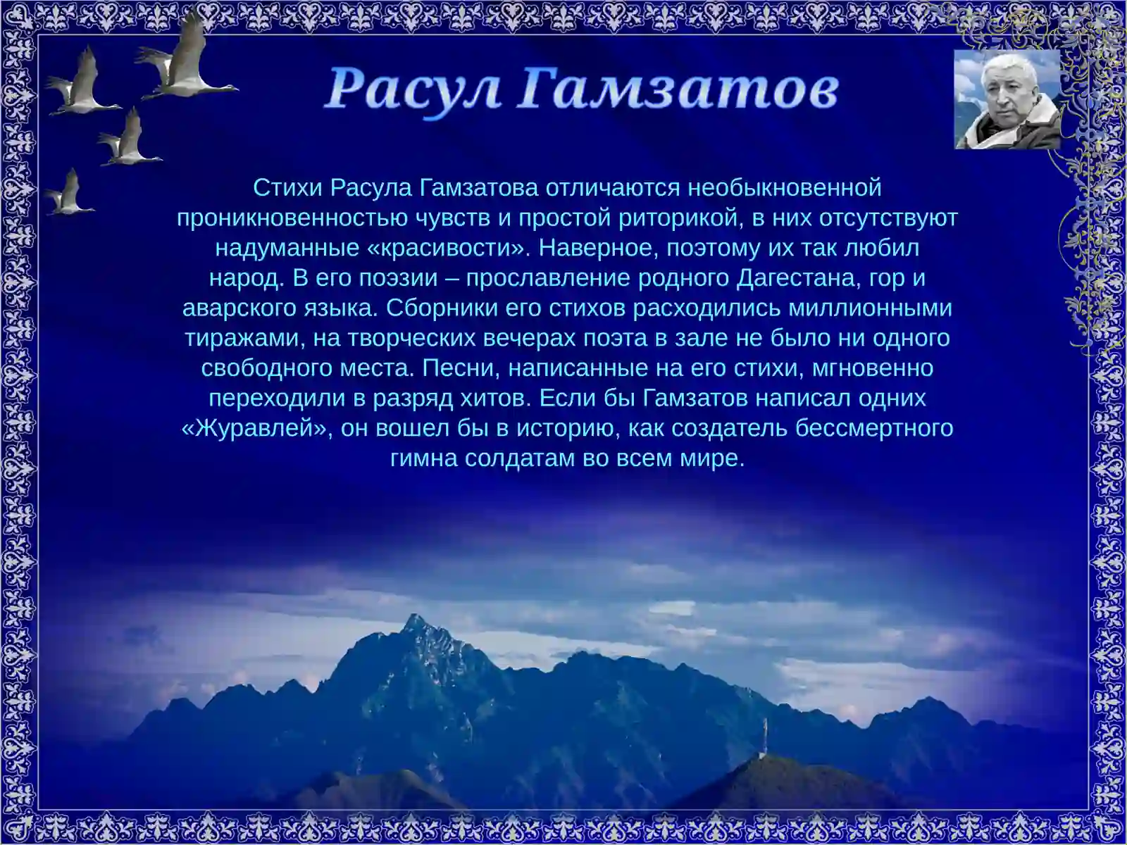 Preview 3