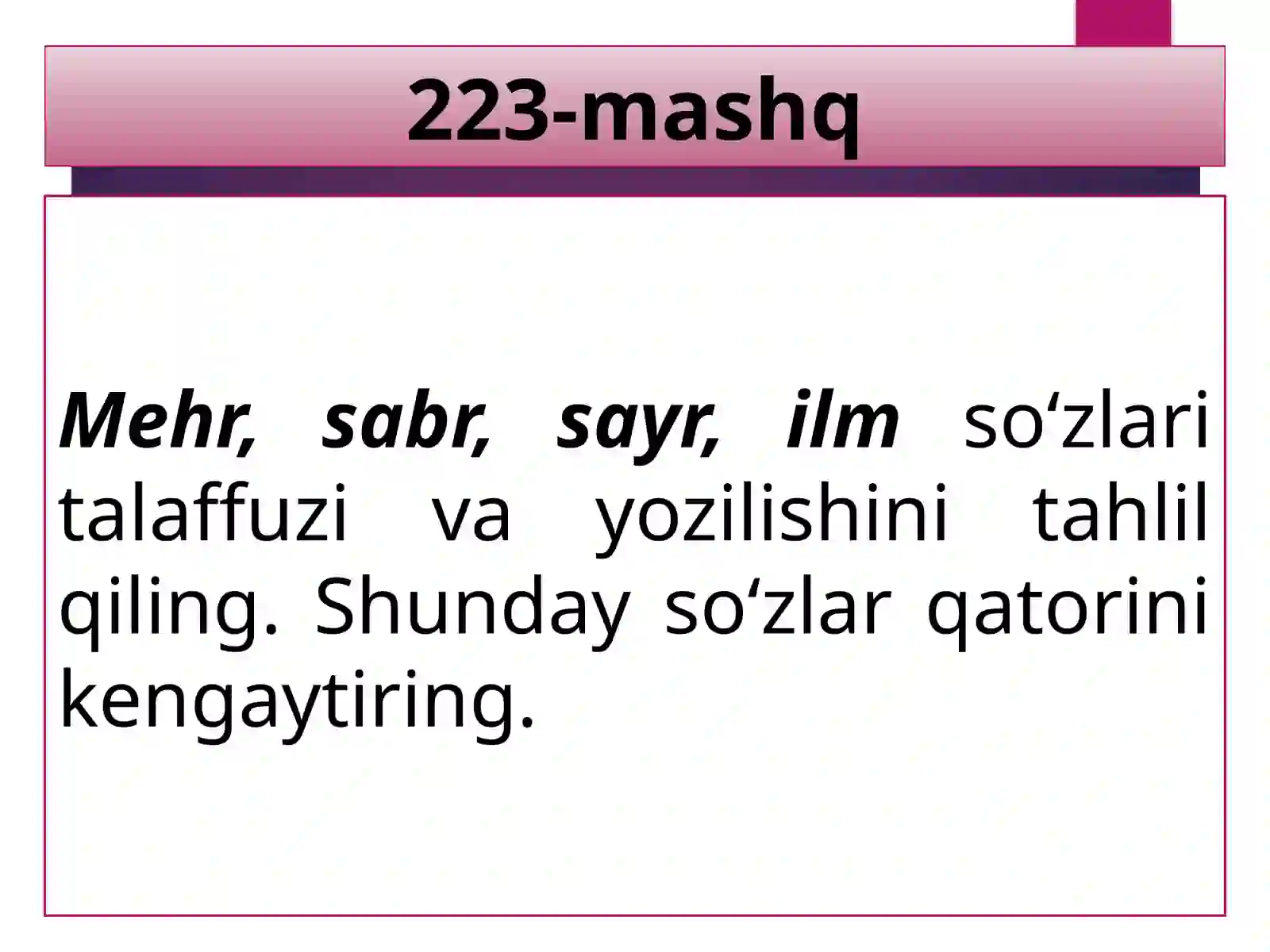 Preview 3