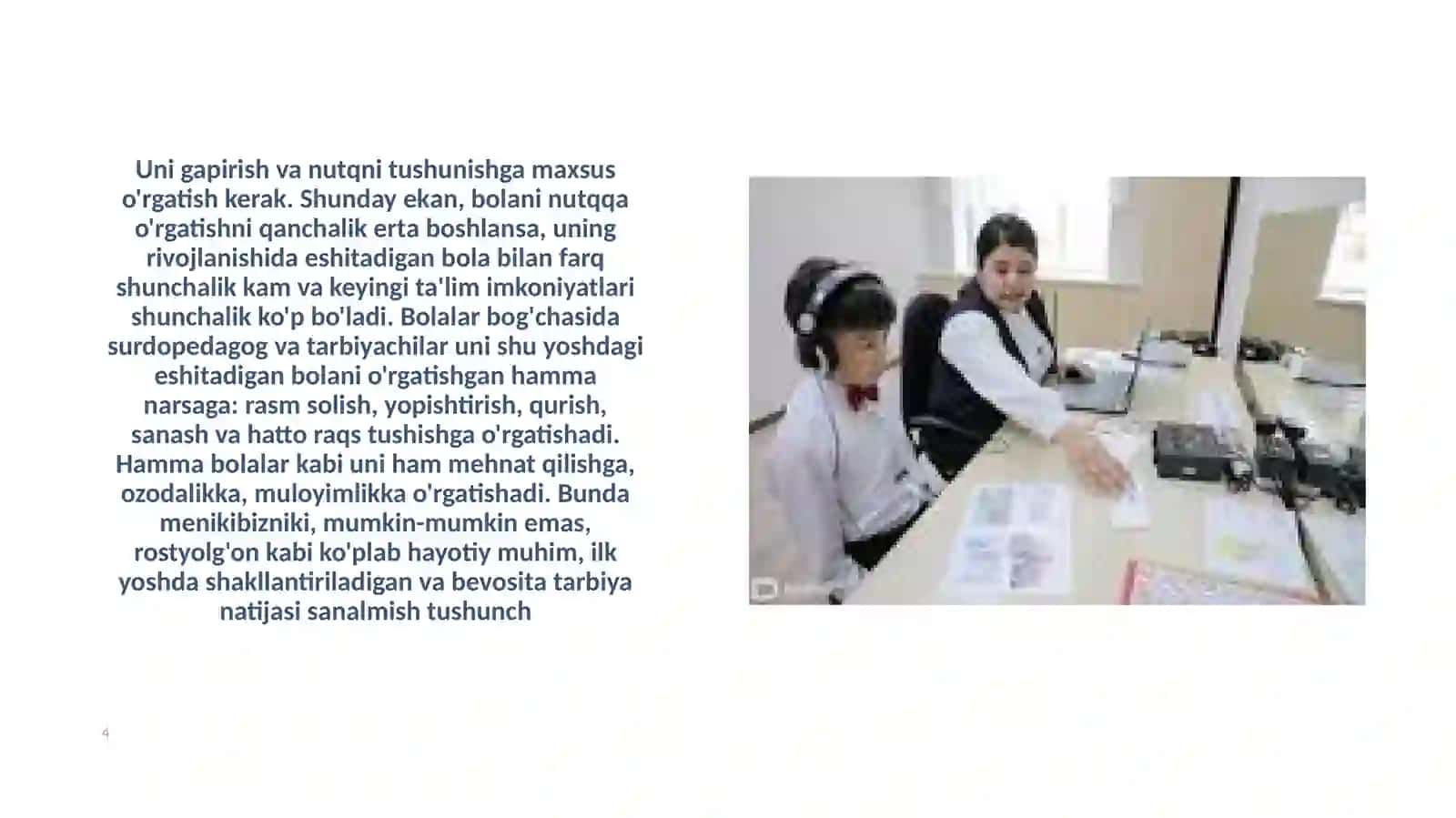 Preview 4