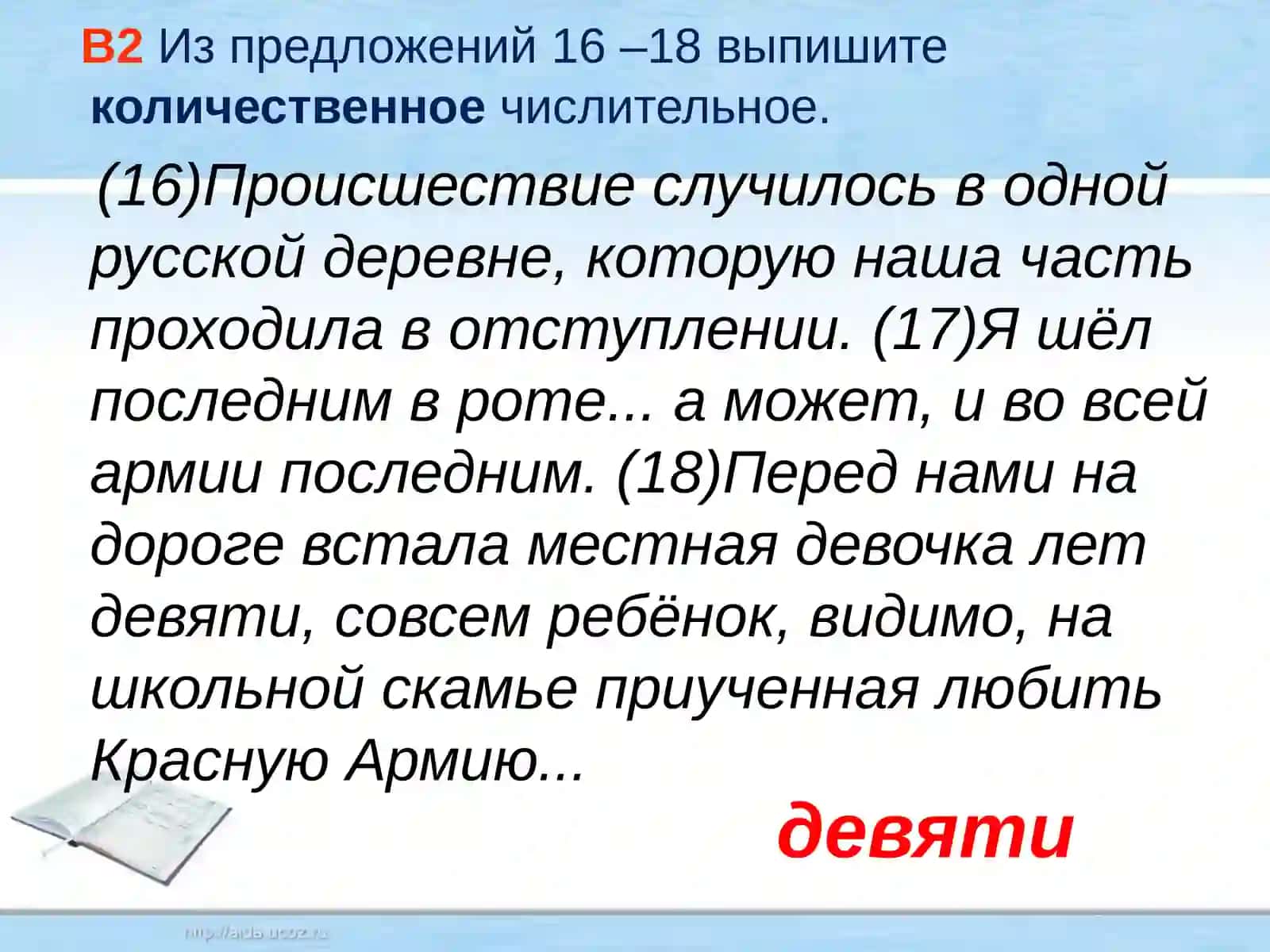 Preview 4