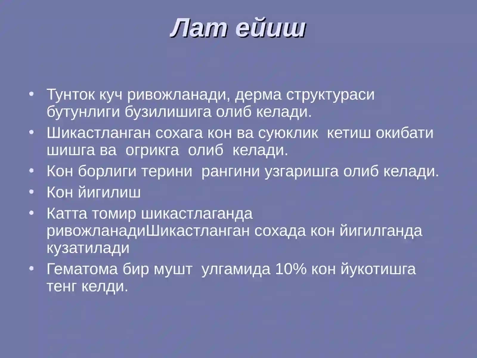 Preview 4