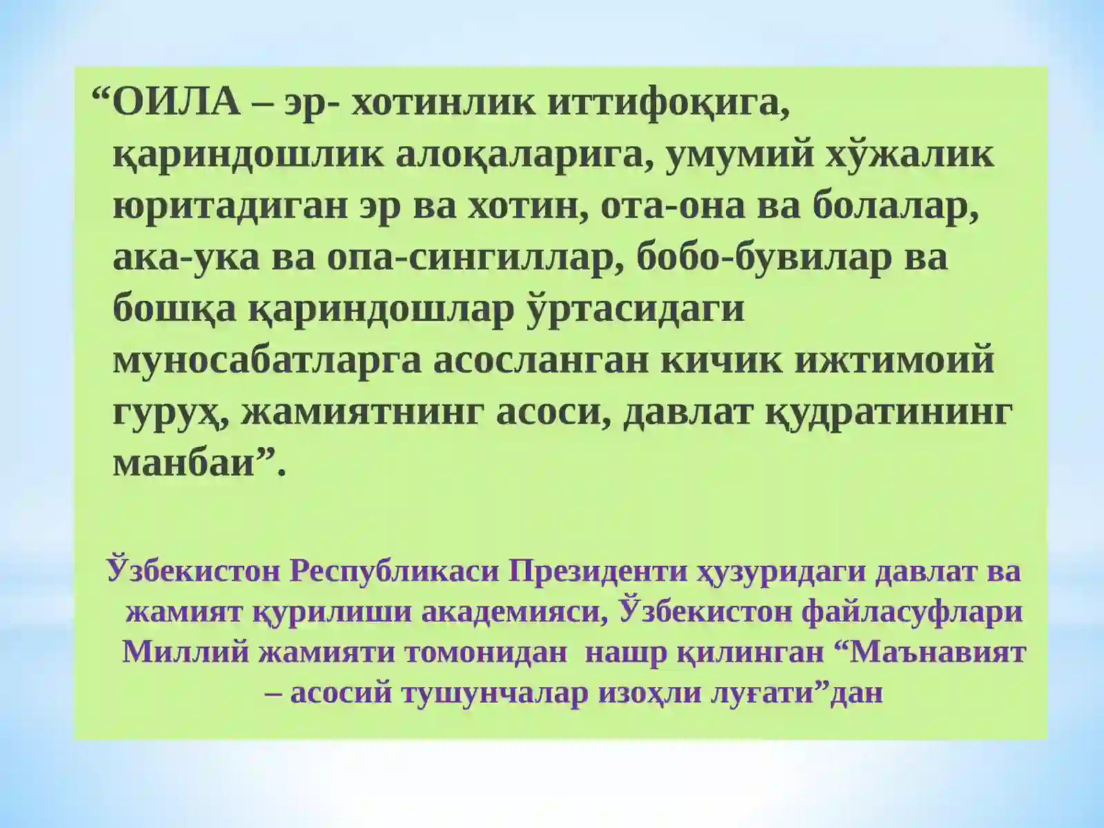 Preview 4