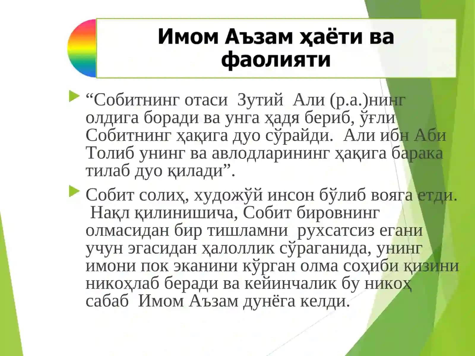 Preview 4