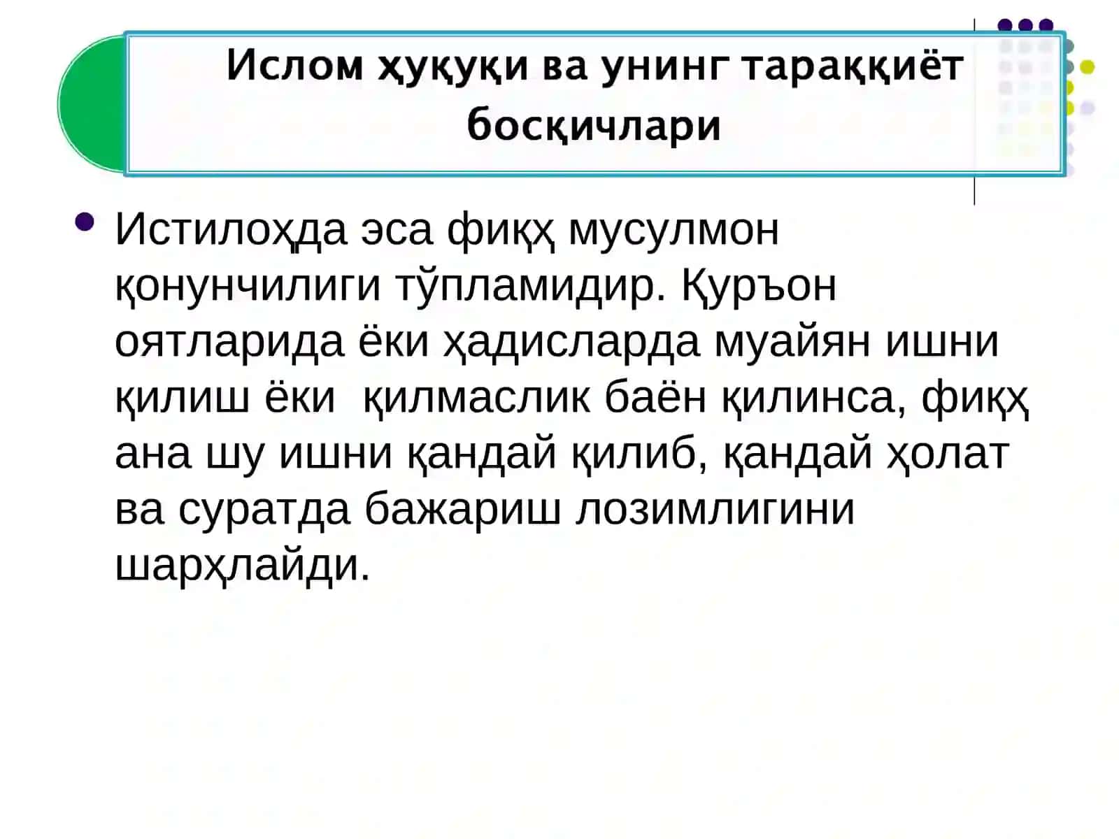 Preview 4