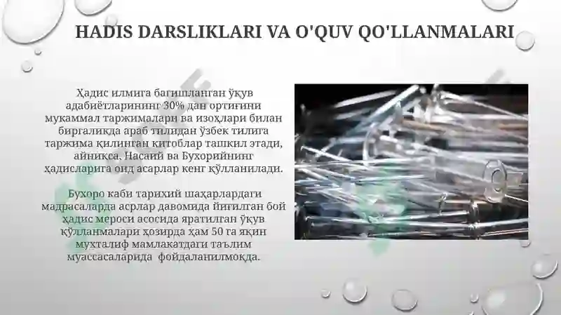 Preview 6