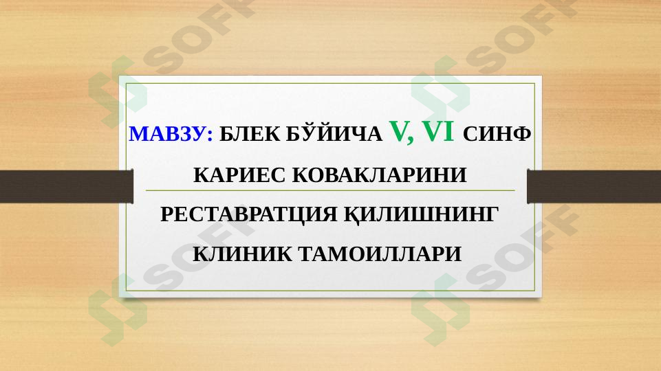 Product slide 1