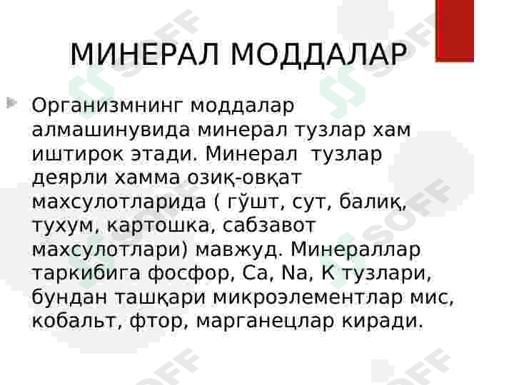 Product slide 5