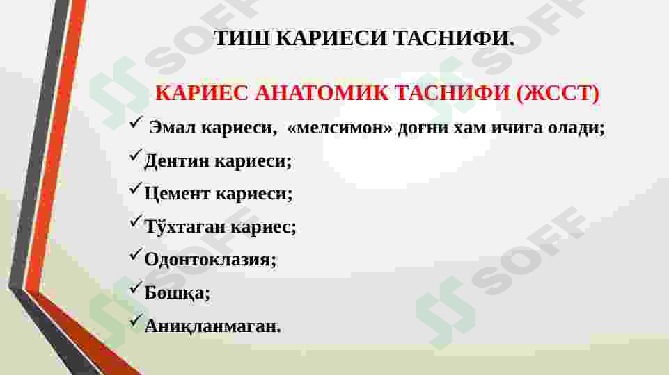 Product slide 6