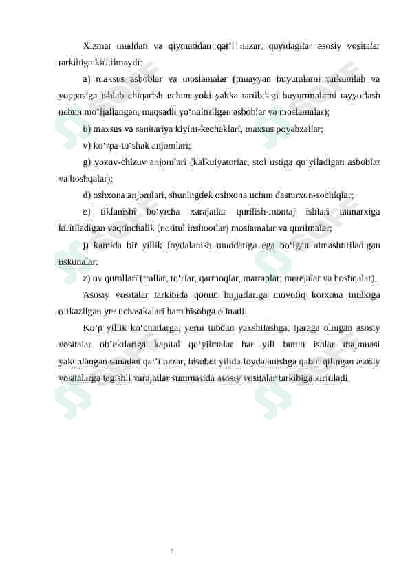 Product slide 7
