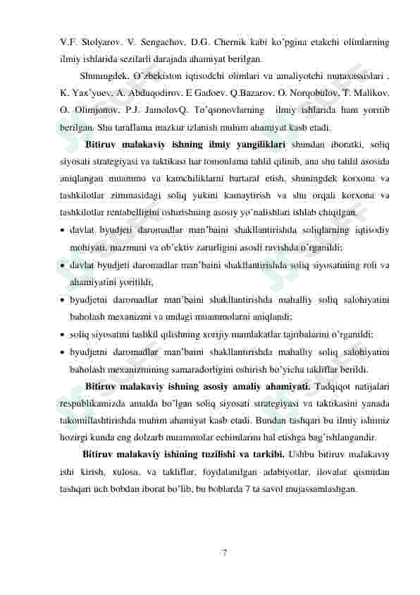 Product slide 7