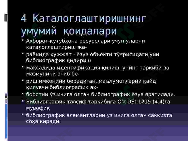 Product slide 6
