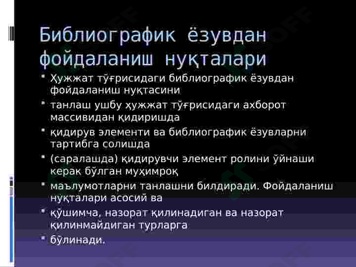 Product slide 8
