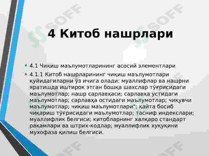 Product slide 6