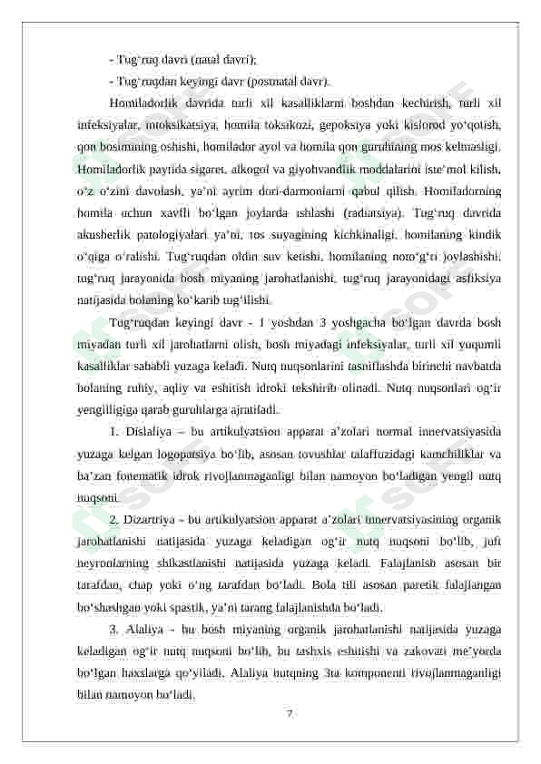 Product slide 7