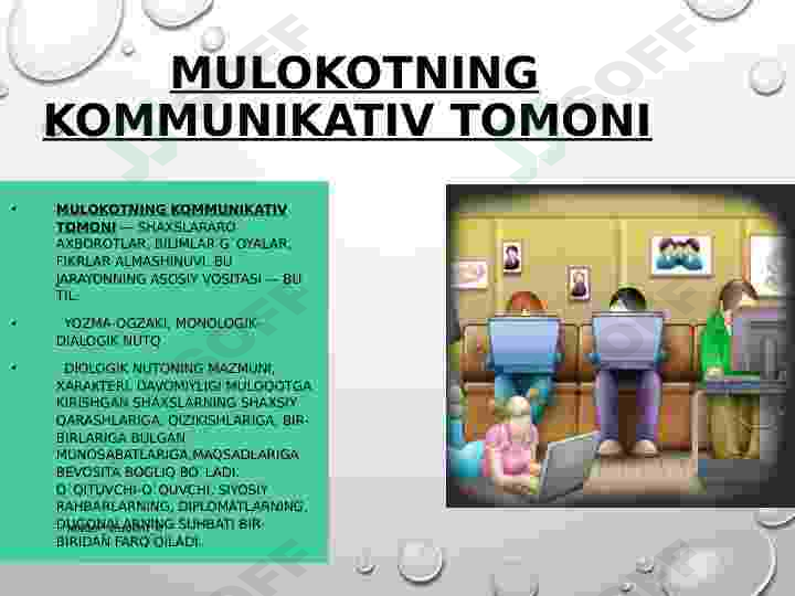 Product slide 6