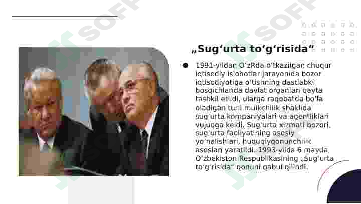 Product slide 8