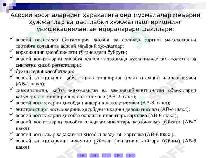 Product slide 6