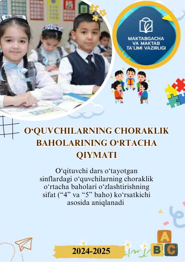 823 831 ustama hujjatlari betligi