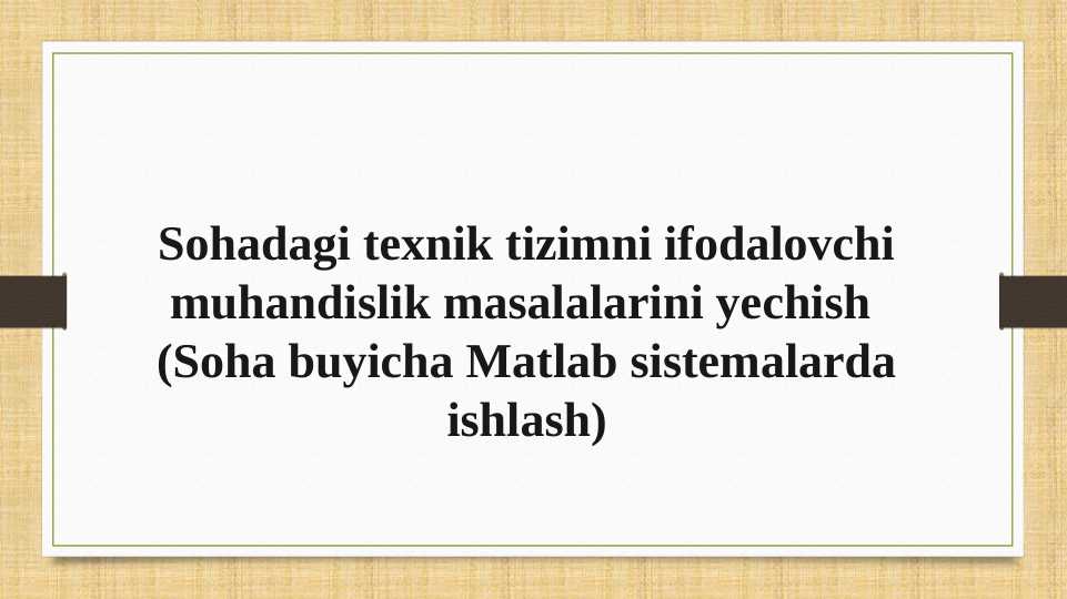 Sohadagi texnik tizimni ifodalovchi muhandislik masalalarini yechish