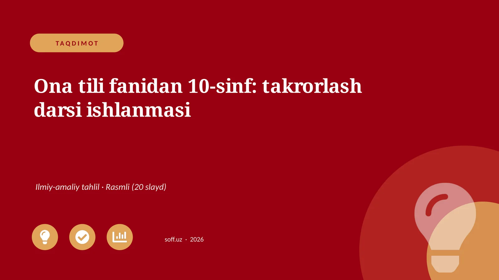 Product slide 1