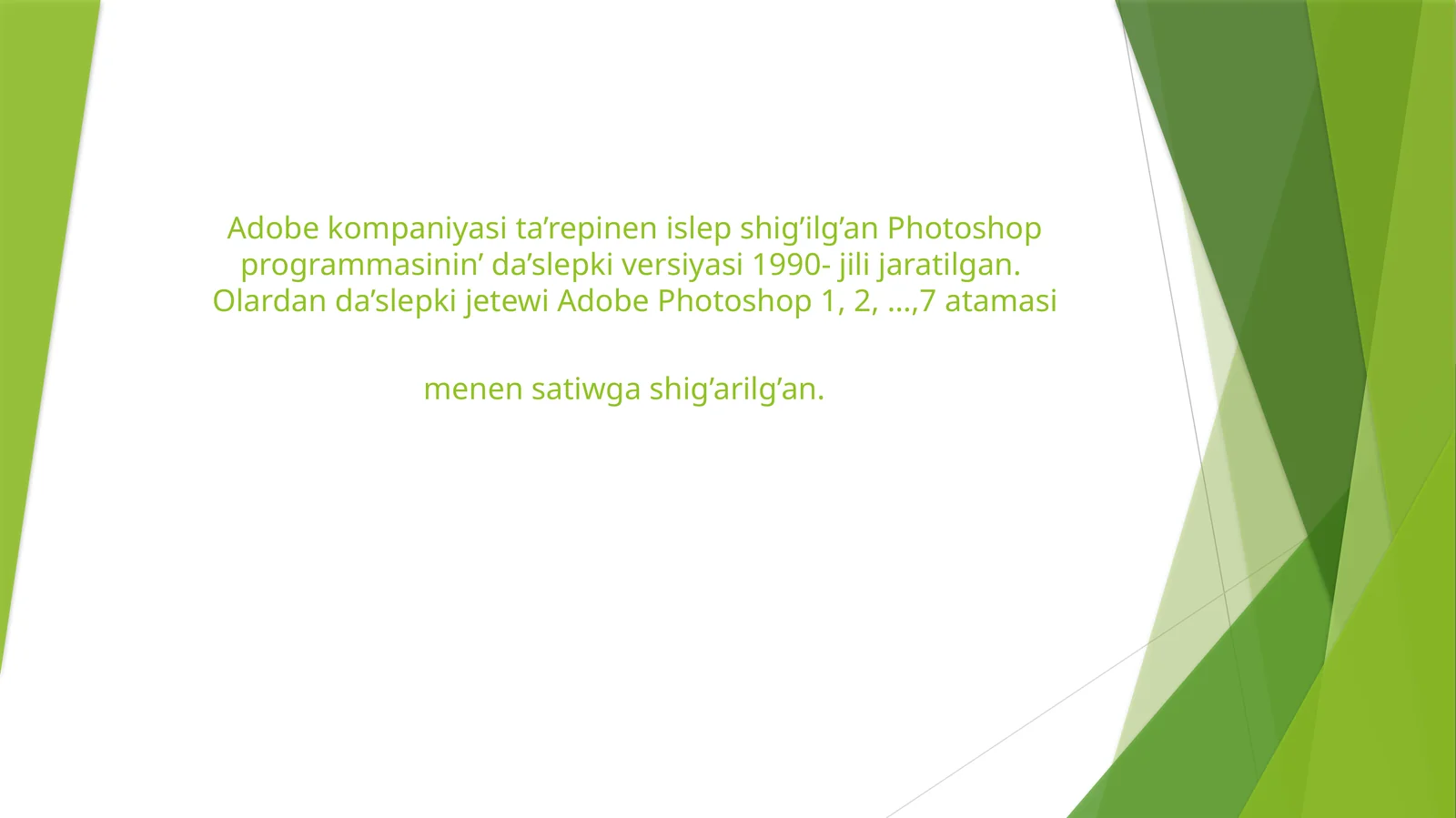 Product slide 1