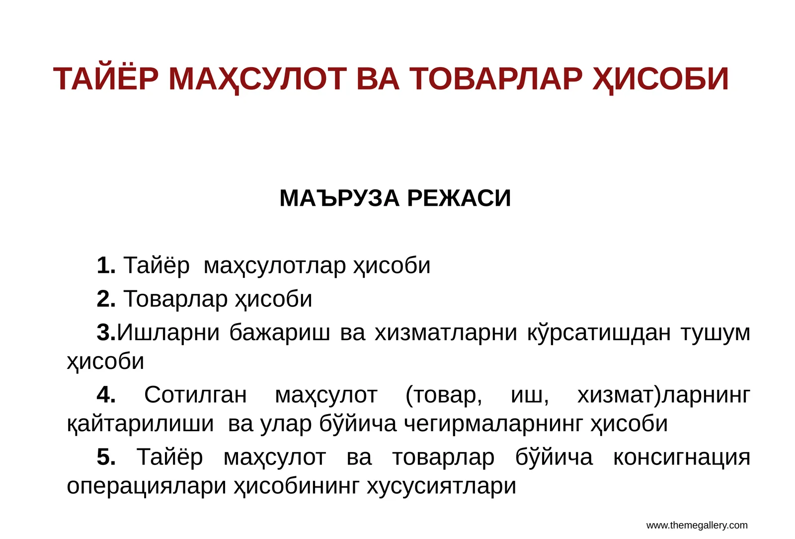 Product slide 1