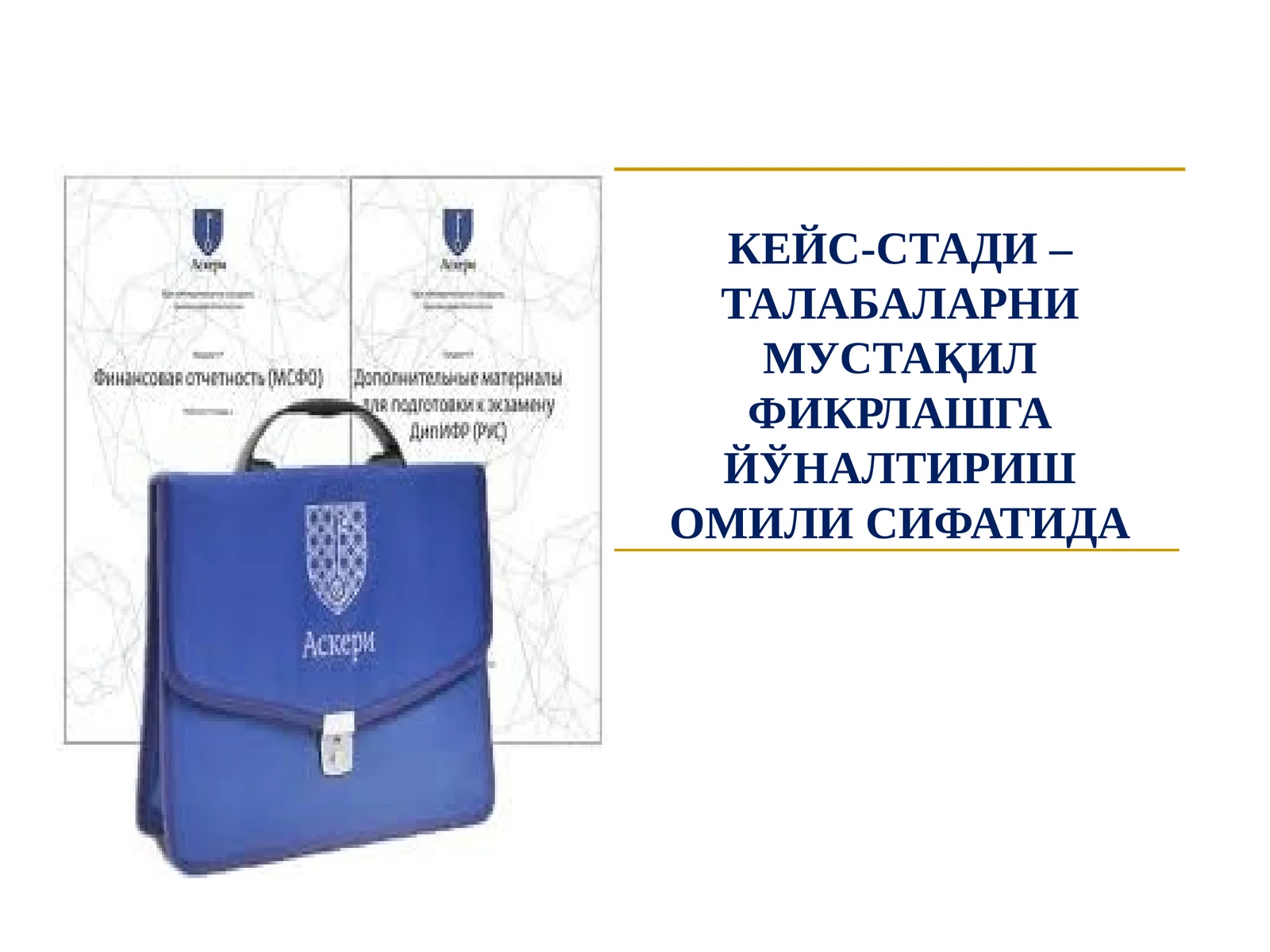 Product slide 1