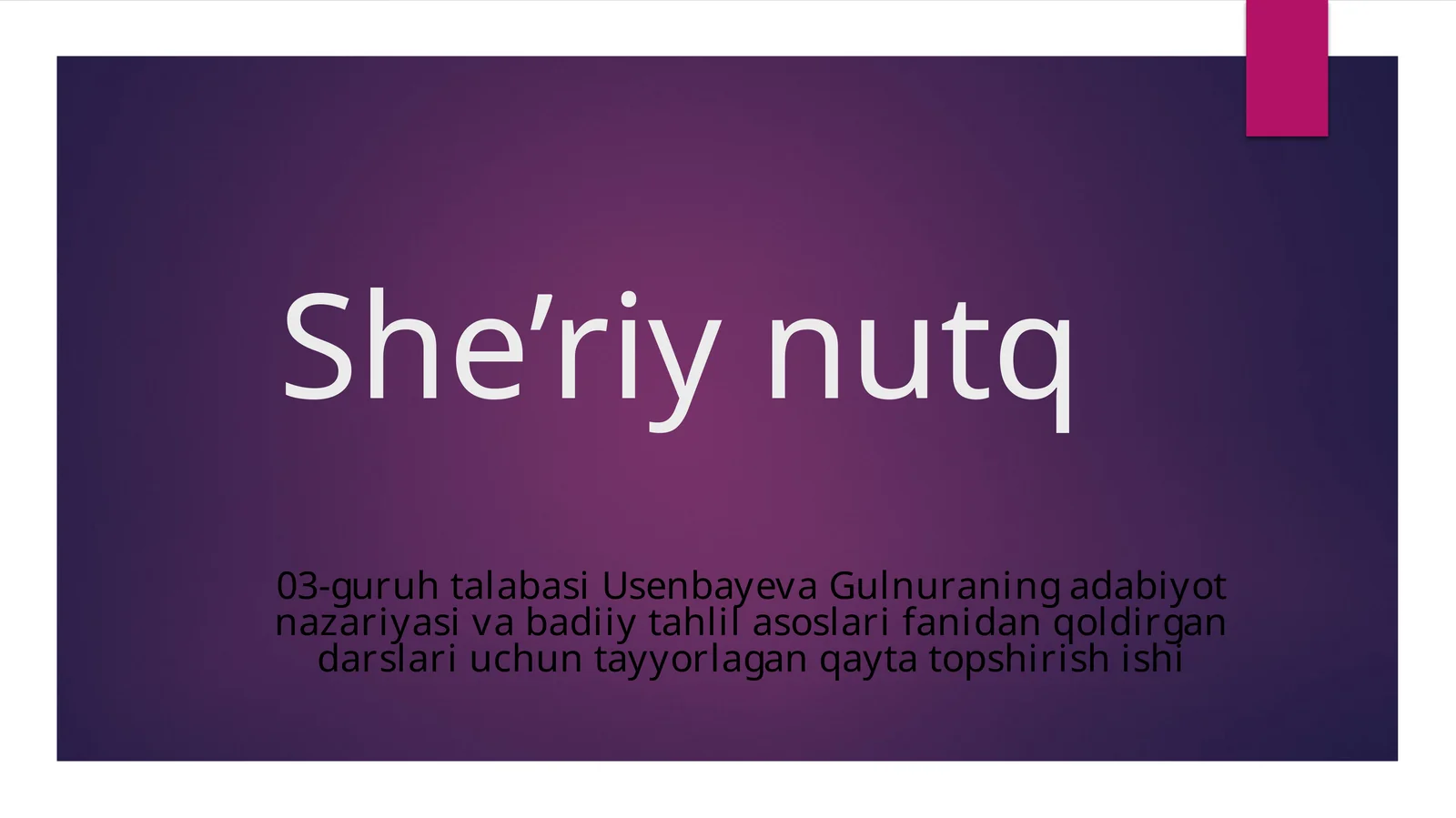 Product slide 1
