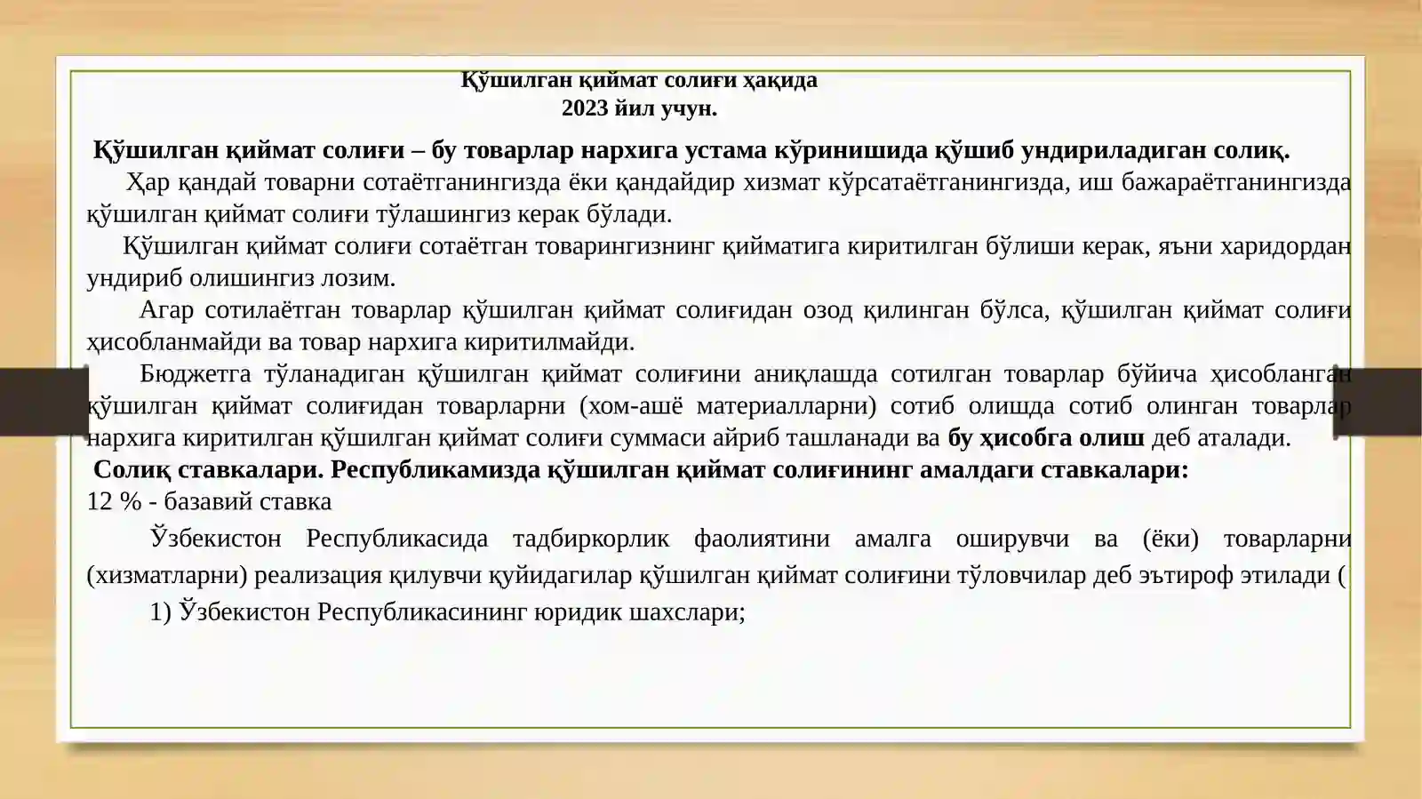 Product slide 2