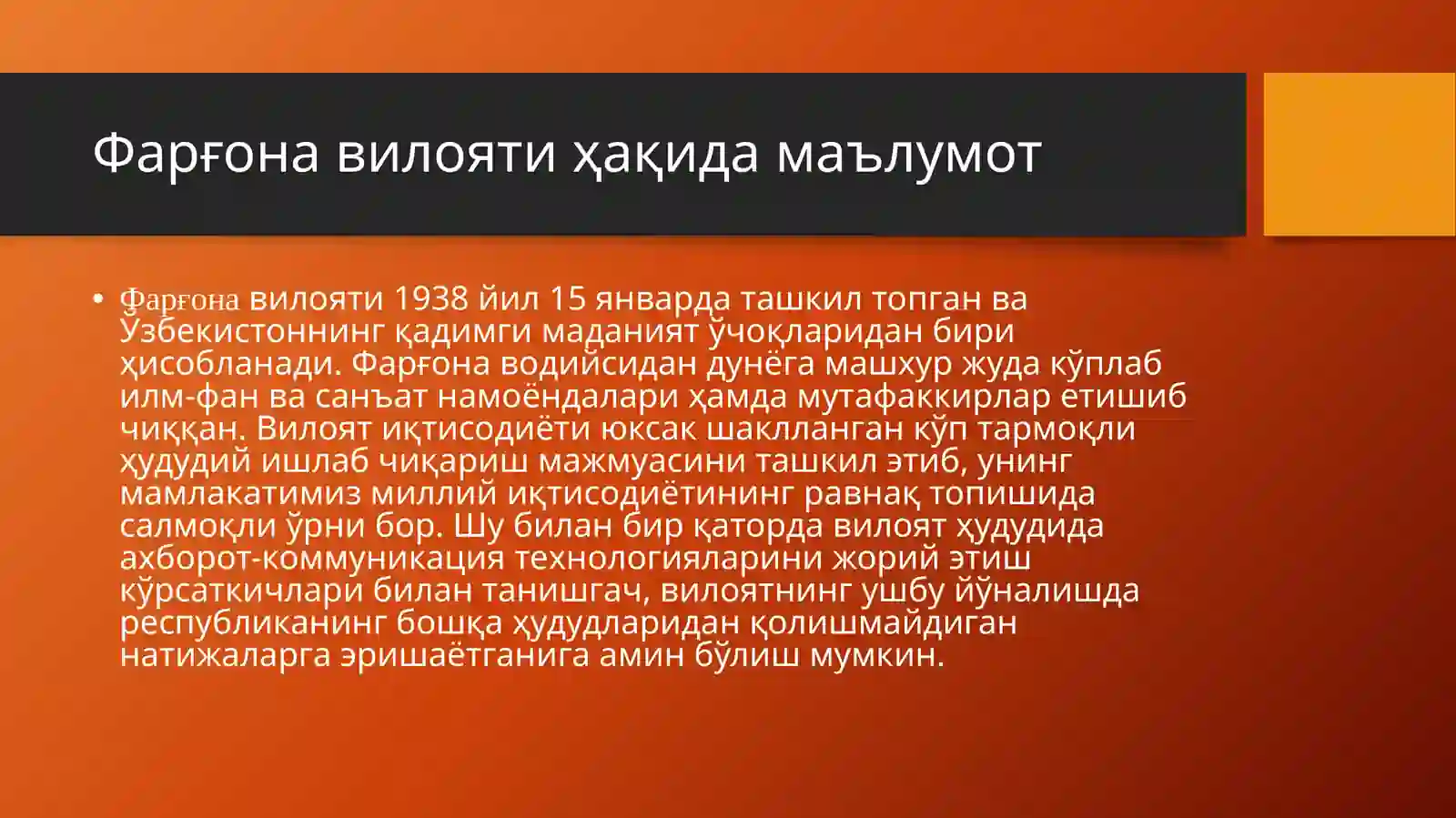 Product slide 2