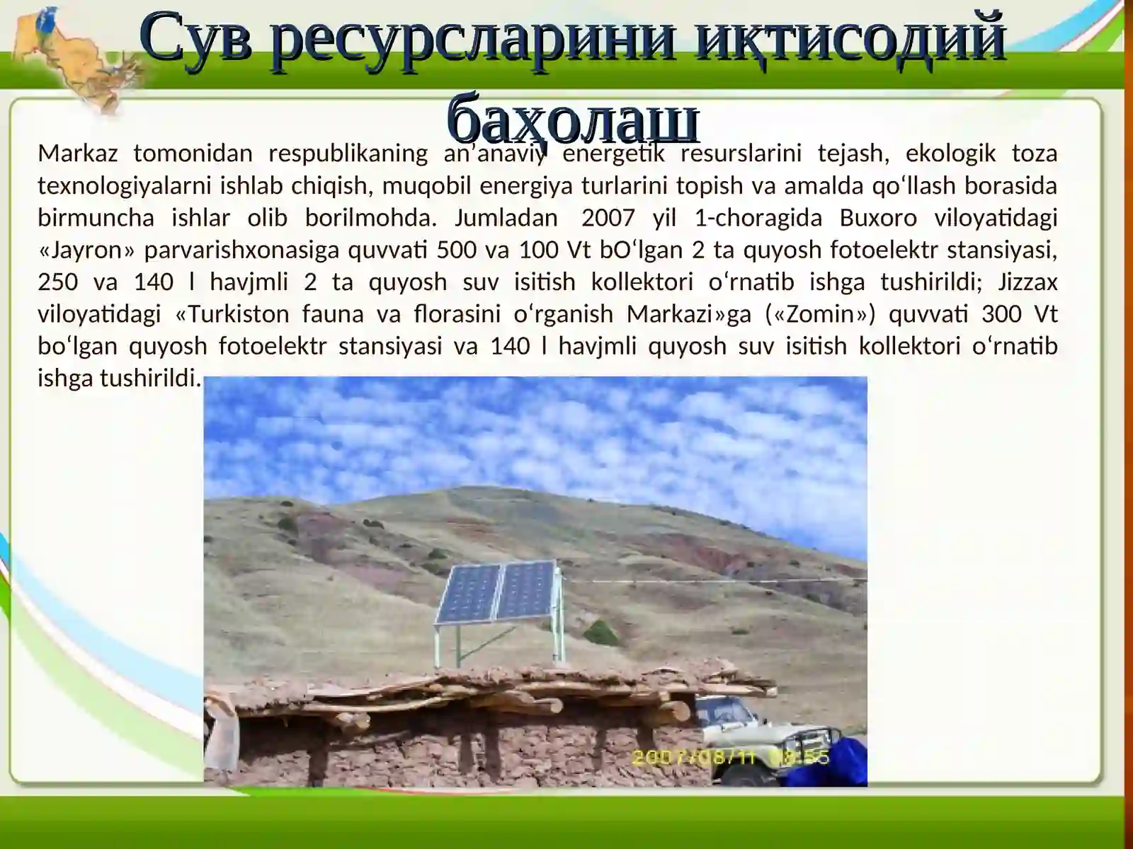 Product slide 2